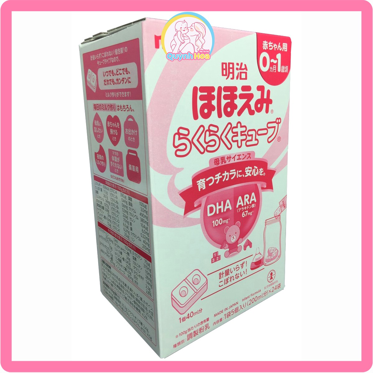 Sữa Meiji Nhật số 0-1 dạng thanh, 24 thanh [DATE 02/2025] thumb 1
