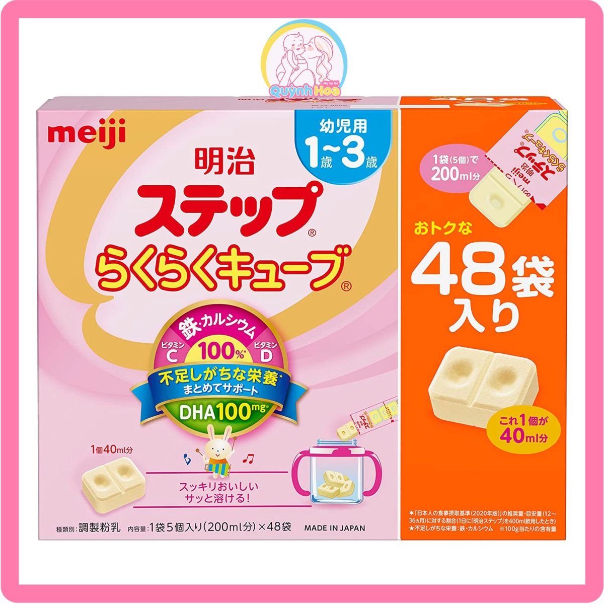 Sữa Meiji Nhật số 1-3 dạng thanh, 24 thanh [DATE 02/2025] thumb 1