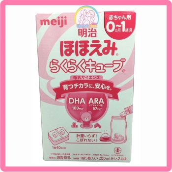 Sữa Meiji Nhật số 0-1 dạng thanh, 24 thanh