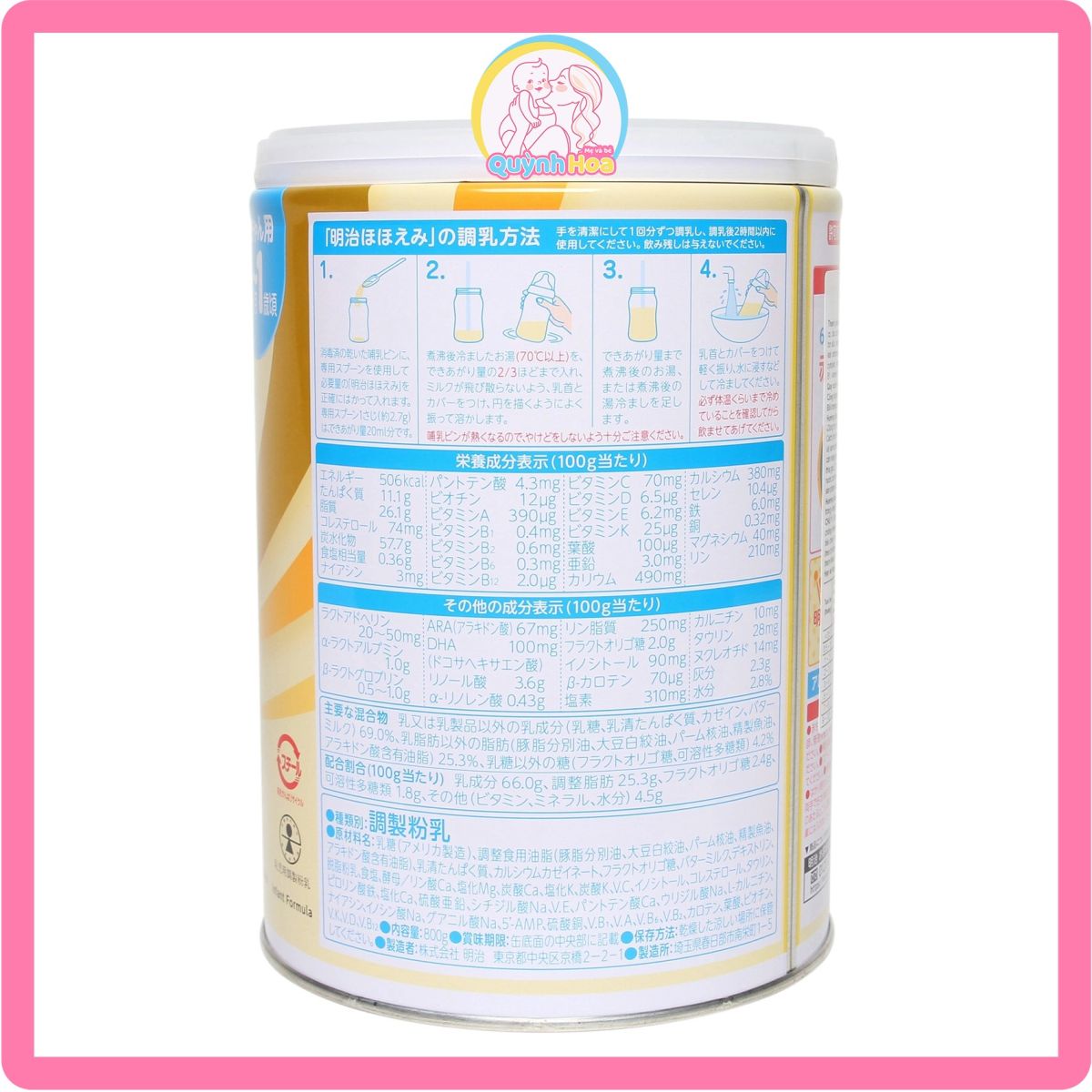 Sữa Meiji Nhật số 0-1, 800g thumb 1