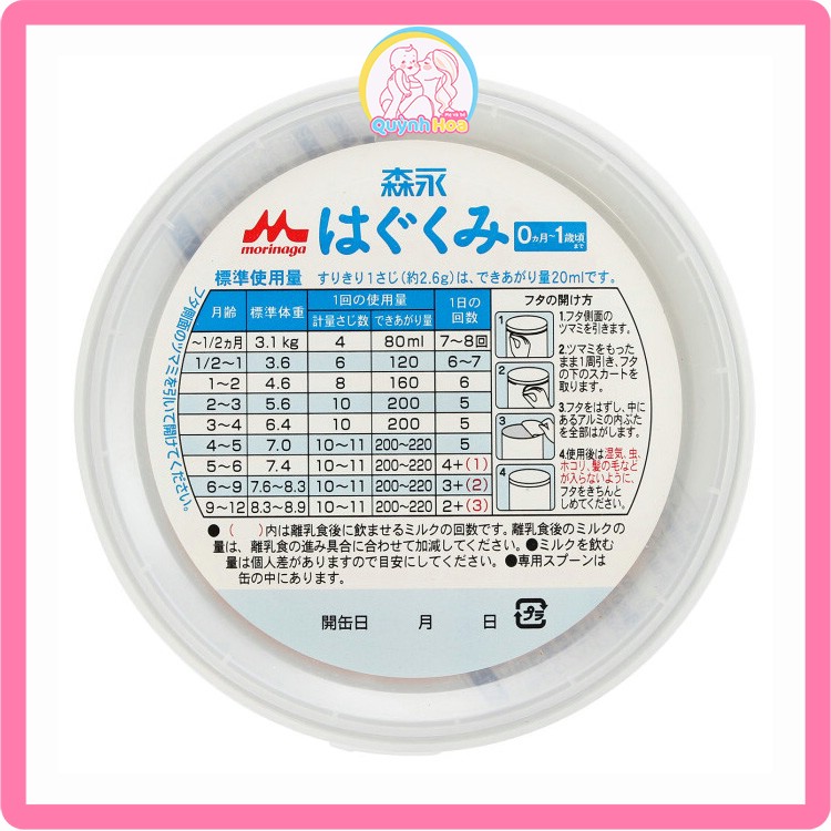 Sữa Morinaga Nhật số 0-1, 800g thumb 1