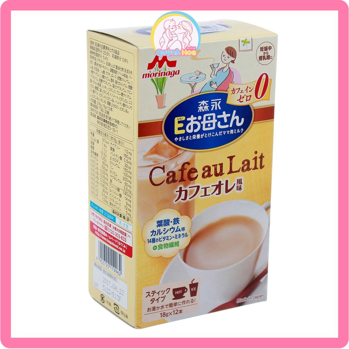 Sữa Morinaga bầu, vị café thumb 1