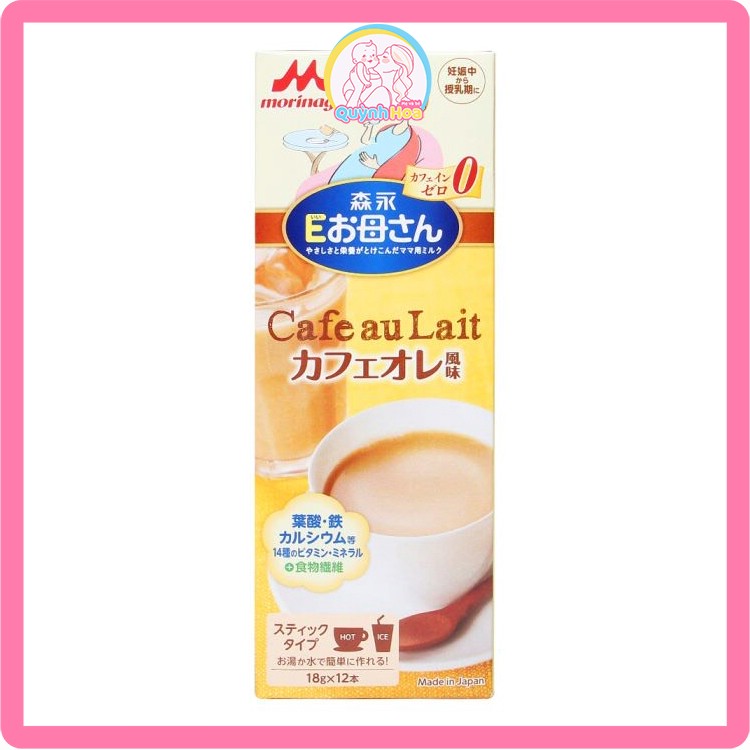 Sữa Morinaga bầu, vị café thumb 1